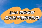 iPad游戏乐趣无限（探索iPad打游戏的无尽乐趣）