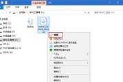 以电脑U盘制作Win10系统教程（简单易懂的Win10系统安装指南，让你轻松上手）