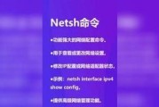 利用常用cmd命令快速判断网络故障（利用cmd命令诊断和解决常见网络故障）