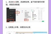 如何清理C盘只剩系统，轻松提升电脑性能（全面解决C盘空间不足问题，让电脑运行更流畅）