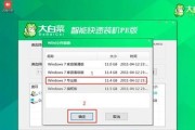 以老桃毛U盘重装原版Win7教程（老桃毛U盘重装Win7，让你的电脑焕然一新）
