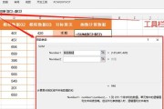 学习AN软件的终极教程（从零基础到精通，轻松掌握AN软件的技巧与技术）