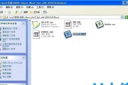 使用Ghost版Win8的安装教程（详细步骤教你安装Ghost版Win8系统）