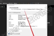 如何使用Window安装器轻松安装软件（简单易懂的Window安装器教程）