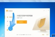 手机杀毒软件选择指南（保护手机安全，选择最优秀的杀毒软件）