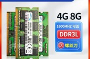 联想一体机C360（高效办公，一体尽享，轻松提升工作效率）