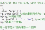 C语言源程序的基本单位——函数的重要性和用途（深入理解函数在C语言中的地位和作用）