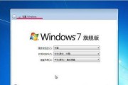 使用优盘安装Windows732位系统的完整教程（简单易懂的步骤指导，让您轻松安装Win7系统）