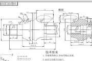 探索CAXA软件在加工模块中的应用技巧（深入了解CAXA软件加工模块，助力提升生产效率）