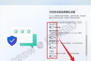 手把手教你将笔记本变成U盘系统（将笔记本变成U盘系统的简单步骤，让你随时随地携带系统）