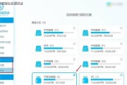 揭秘隐藏文件夹的秘密（掌握技巧，解锁隐藏文件夹的神秘面纱）