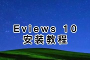 Win10系统安装教程——U盘安装详解（使用U盘安装Win10系统，轻松实现系统升级）