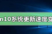 Win10速度如何？一探究竟！（全面评估Win10操作系统的速度表现与优化方案）