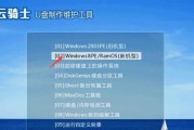 一键安装Win7系统教程（简单快捷的安装方式，让您轻松拥有Win7系统）