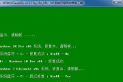 电脑重新装win7系统的步骤和注意事项（Win7系统重装教程及常见问题解答）