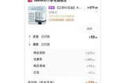 评测大宇（Daewoo）显示器的性能和质量（挖掘Daewoo显示器的关键特点和用户评价）