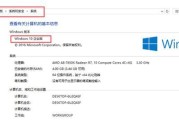 Win10安装及激活教程（简单易懂的Win10安装和激活步骤，让你轻松操作）