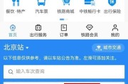 WimWin7系统安装教程（详解wimwin7系统安装步骤，实现无忧安装）