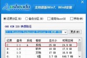 通过U盘启动刷系统教程（简明步骤帮你轻松刷机）