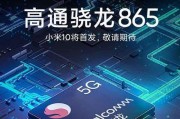 高通骁龙CPU635的卓越性能与特色（深度解析骁龙CPU635的）