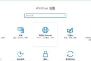 神州战神重装Win10教程（从零开始，轻松重装Win10，让你的电脑性能提升不止一点点）