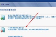 Windows7旗舰版装机教程（详解Windows7旗舰版的安装步骤和注意事项）