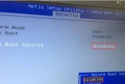 Windows7UEFI启动U盘无法安装系统解决方法（教你如何正确配置UEFI启动以及解决U盘无法启动的问题）