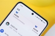 一加信号强劲如何提供稳定的网络连接？（解析一加手机信号强度优势及技术细节）