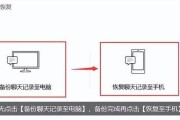 如何删除电脑微信聊天记录文件（简易教程帮你轻松清除微信聊天历史记录）