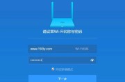 重置路由器密码的正确方法（保护网络安全，不留隐患）
