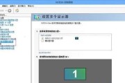 联想笔记本安装Win7系统教程（详细步骤和注意事项，让你轻松安装）