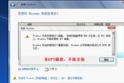 台式机硬盘安装Win7系统教程（简单易懂的Win7系统安装步骤，让你快速上手）