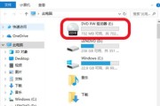 使用U盘制作启动盘的教程（一步步教你如何将U盘制作成系统盘）