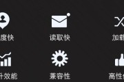 华硕FL系统教程（从入门到精通，一步步了解华硕FL系统的操作方法）