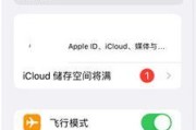 如何更新iPad系统（简单步骤帮助你轻松更新你的iPad系统）