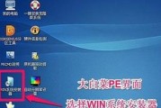 简易快捷的Windows7一键重装系统教程（从繁琐到便捷，还你清爽系统体验）