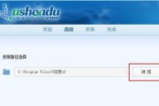 深度ISO系统安装教程（轻松掌握深度操作系统的安装过程）