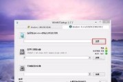 在Mac上安装Windows7系统的详细教程（使用BootCamp在Mac上双系统安装Windows7）