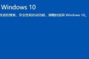 Win7引导修复详细教程-使用PE恢复系统引导（从零开始，轻松修复Win7引导问题！）