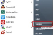 一键Win7安装教程（实用教程帮助您轻松完成一键安装，快速搭建Win7系统）