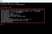 解决"不是有效的Win32应用程序"错误的方法（排除Win32应用程序错误的有效方法及技巧）