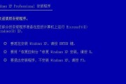 神州笔记本光盘安装系统教程（详细步骤图文指导，轻松安装系统）