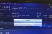 如何在Win10系统中安装Win7系统（详细教程及注意事项）