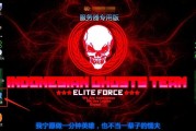 Win7Ghost安装教程（Win7Ghost安装步骤详解，让你的电脑焕发新生）