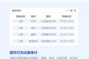 保护您的电脑文件（简单易行的文件加密方法和工具推荐）