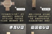 深度装机U盆教程（从购买到组装，一步步教你如何自己动手装机）