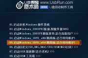 Win10U盘还原系统教程（Win10U盘还原系统步骤详解，让您轻松恢复操作系统）