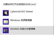 Win8Win7双系统安装教程（一步步教你如何在电脑上安装Win8和Win7双系统）