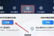 使用系统U盘制作教程Win10（一步步教你如何制作系统U盘，轻松安装Win10系统）