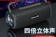 纽曼蓝牙（卓越音质、强大功能和便携设计的关键）